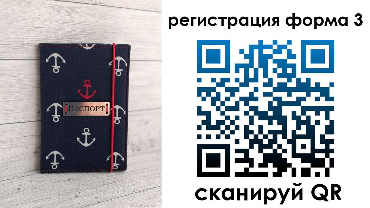 прописка гарантия в Губкинском