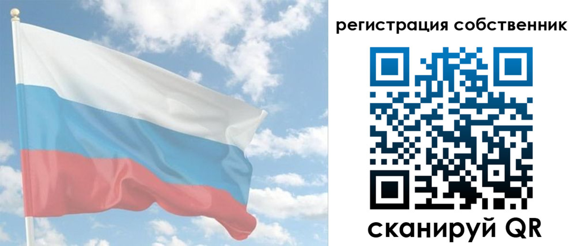 регистрация в Губкинском