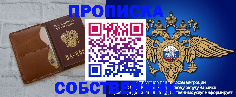временная регистрация адрес в Губкинском