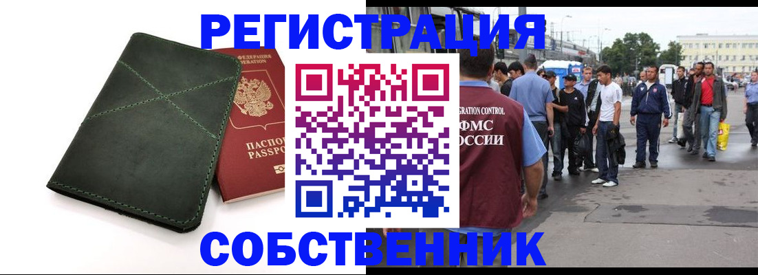найти адрес прописки в Губкинском