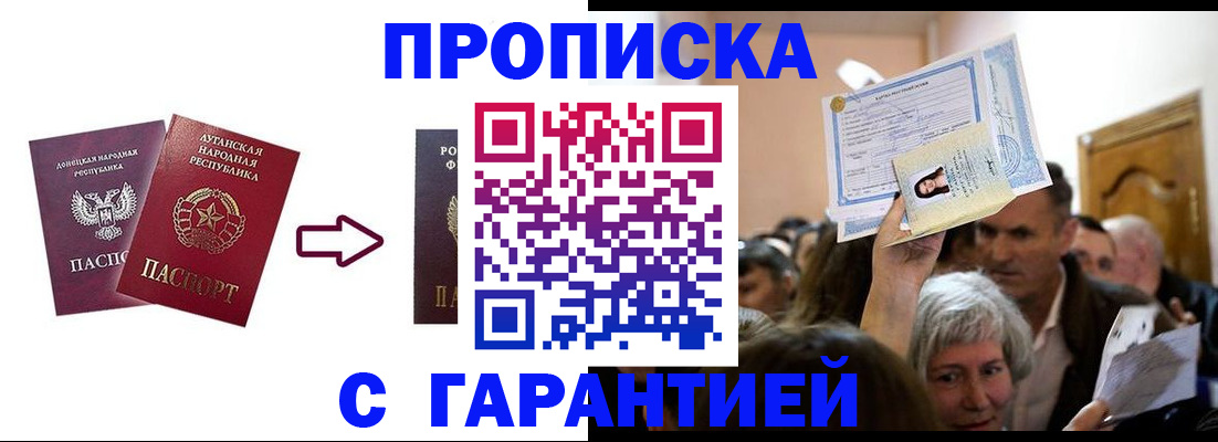 найти адрес прописки в Губкинском