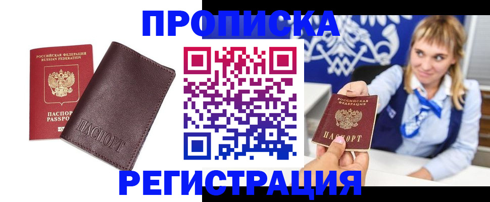 регистрация для дет. сада в Губкинском