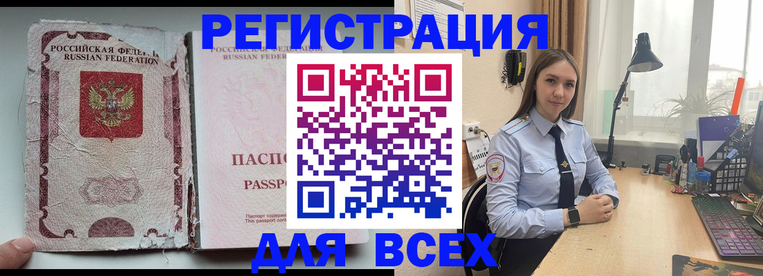 прописка гарантия в Губкинском