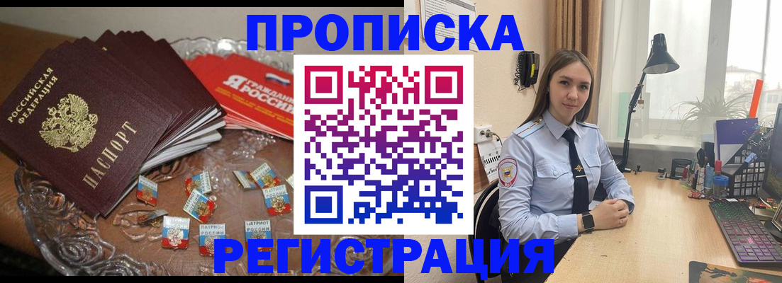 регистрация для школы в Губкинском